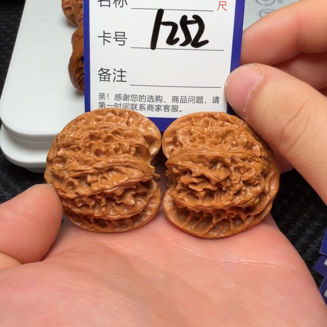 吊坠文玩核桃好果子