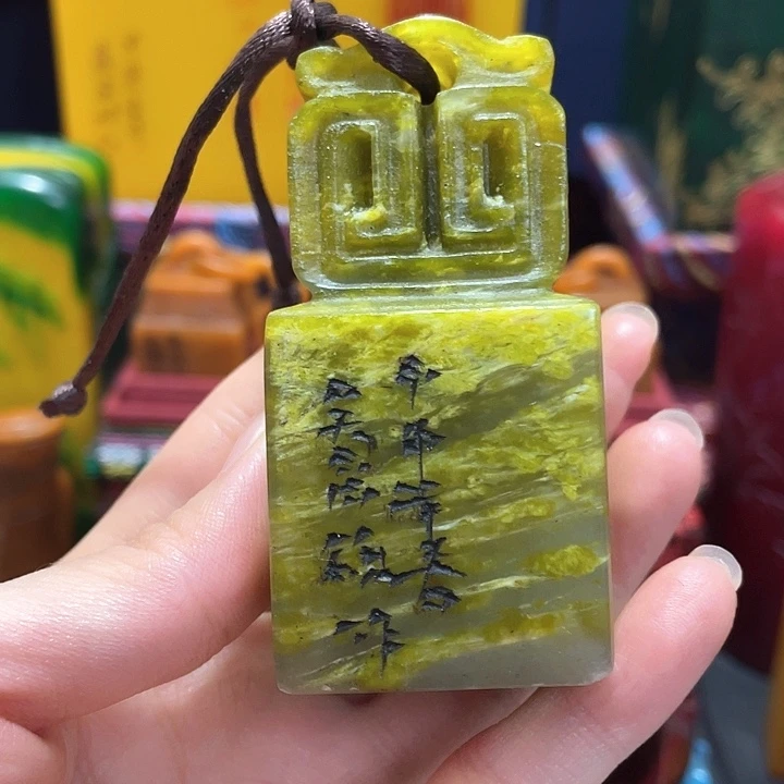 寿山石印石篆刻印章引首章闲章姓名章生日礼物