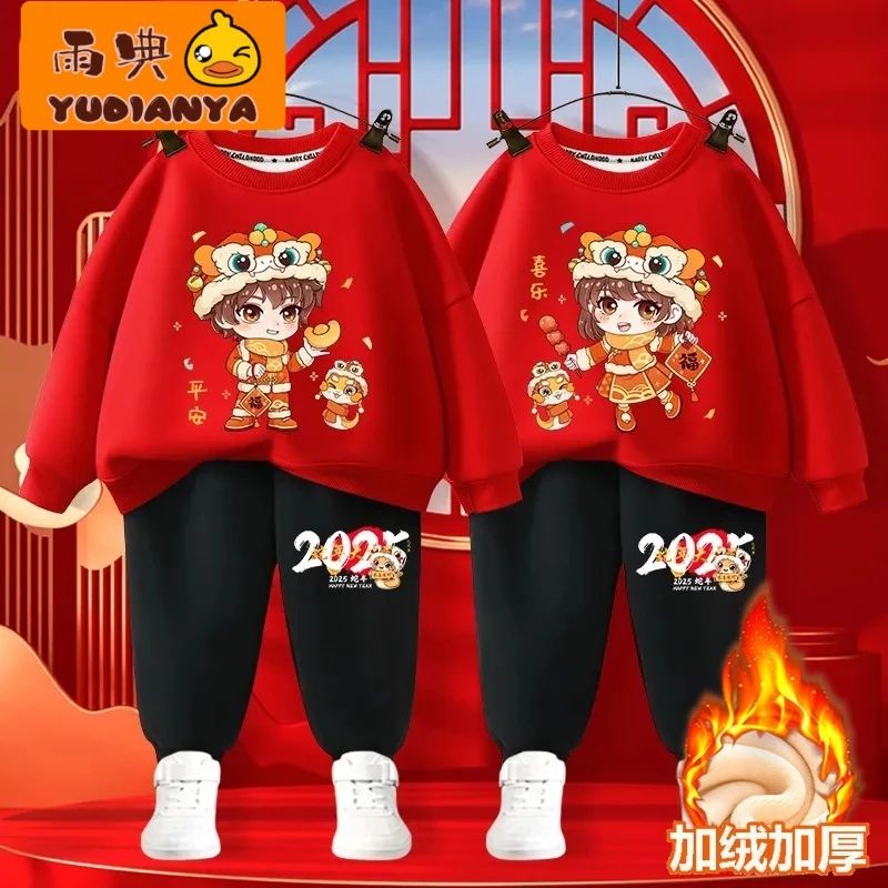 红色卫衣套装儿童加绒两件套2025蛇年本命年衣服男女童元旦拜年服