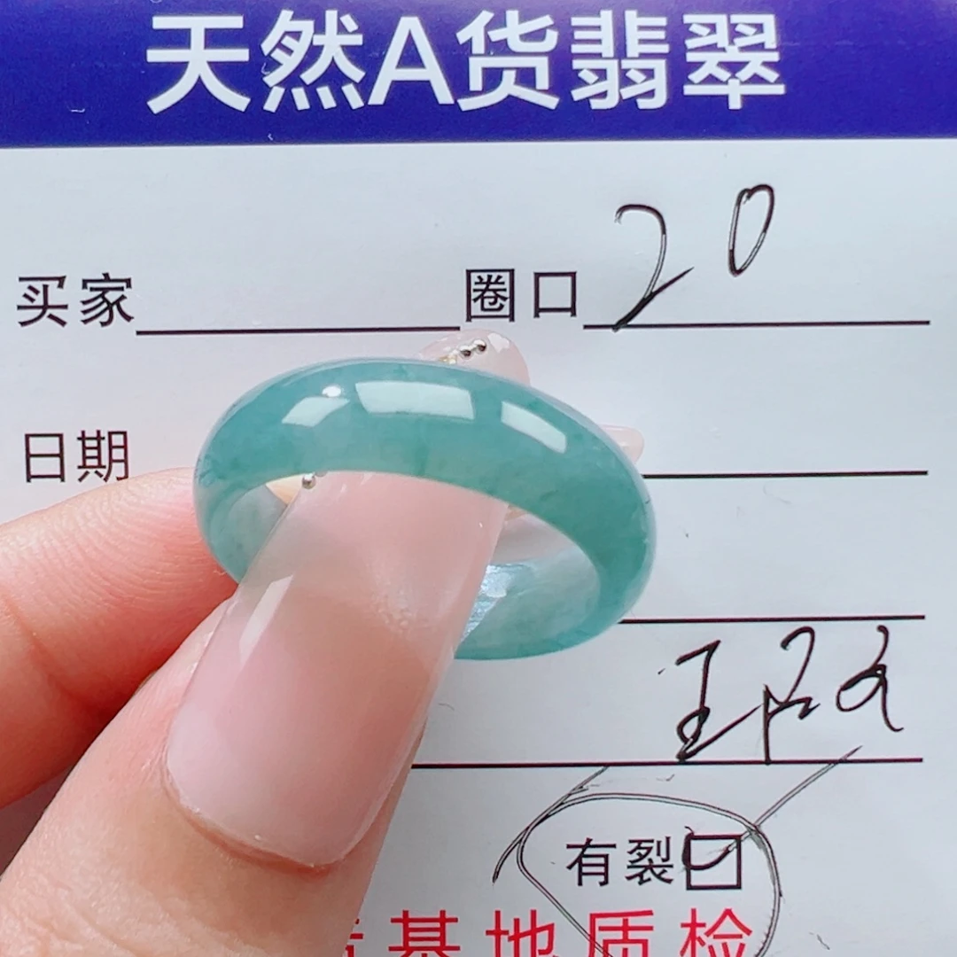 翡翠未镶嵌戒指戒圈