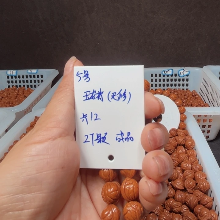 吊坠桃核玉龙脊桃核