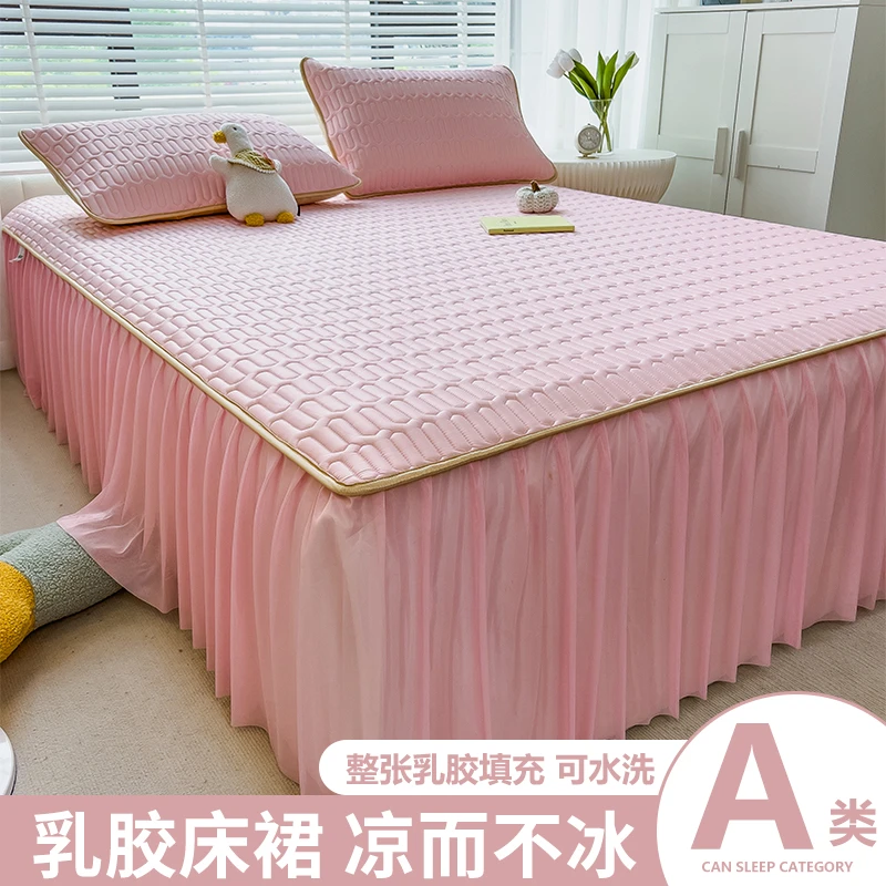 夏季乳胶凉席床裙款夏天专用冰丝空调软凉席家用床单双人薄床垫子