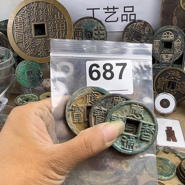 号***善铜复古文创工艺品钱币