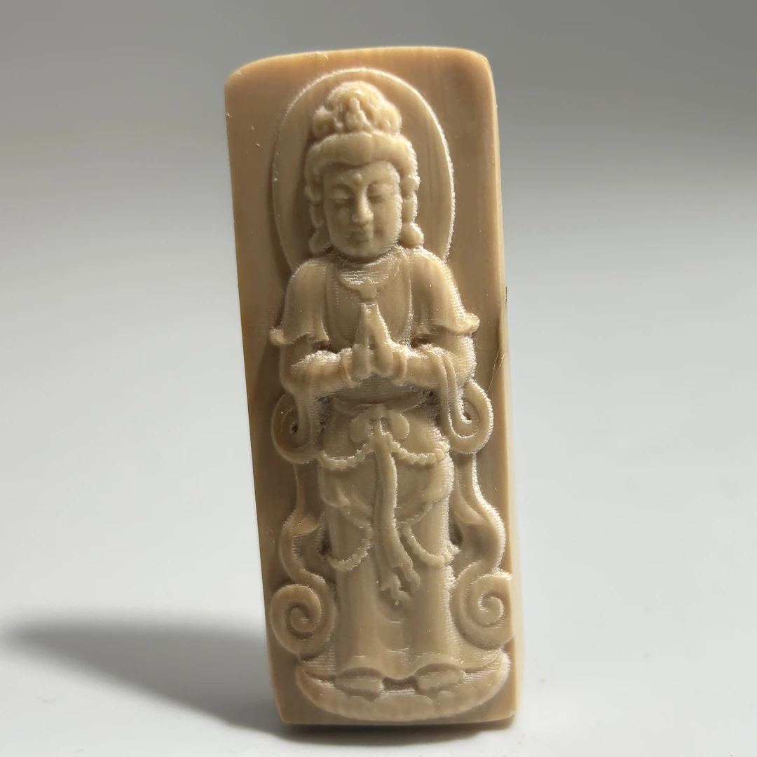 猛犸牙雕冰咖观音吊坠49*19*7mm微瑕介意勿拍假一罚四X1971