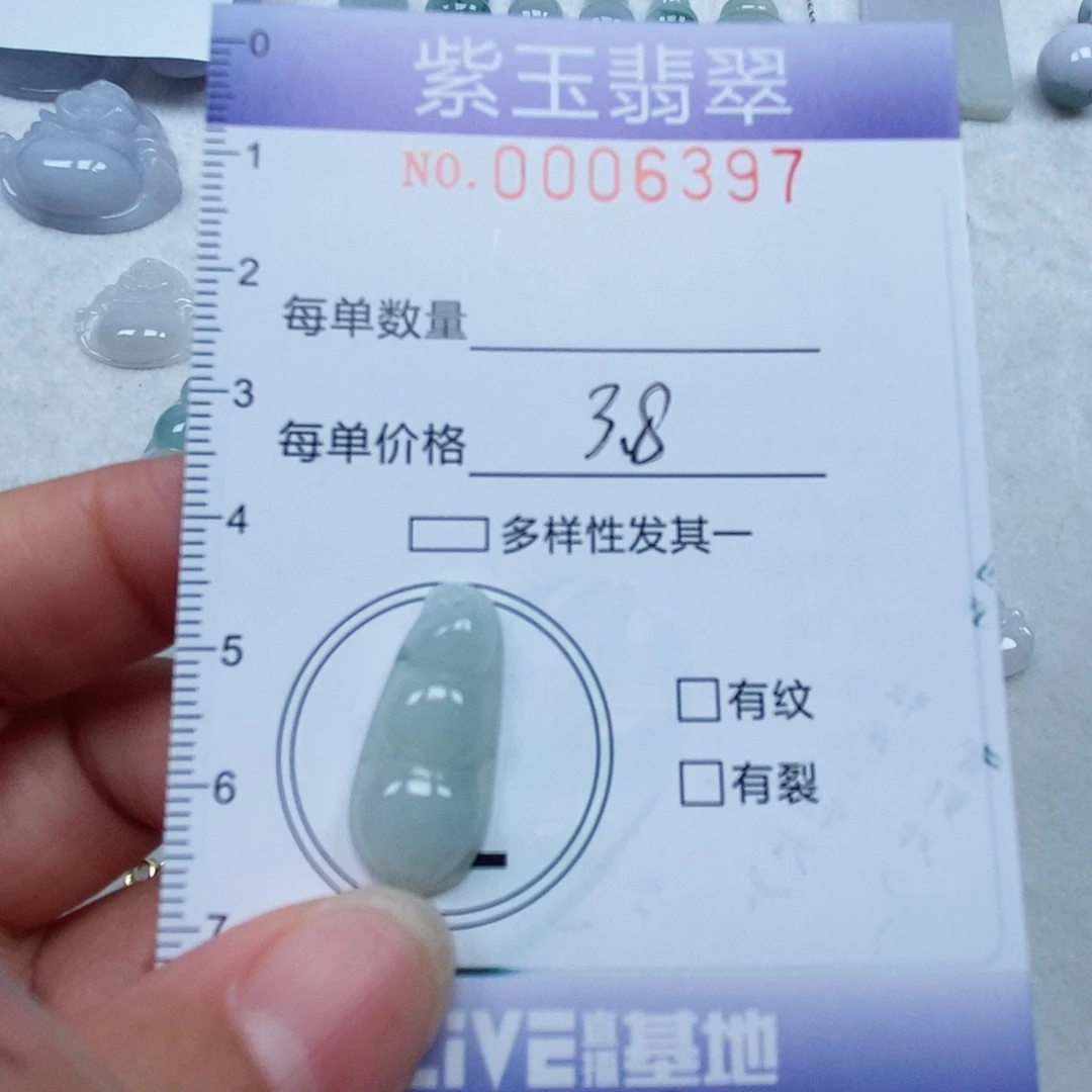 翡翠未镶嵌颈饰豆子