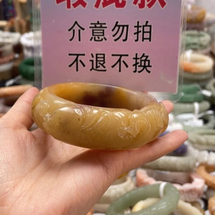 蛋***饭石英质玉未镶嵌手镯