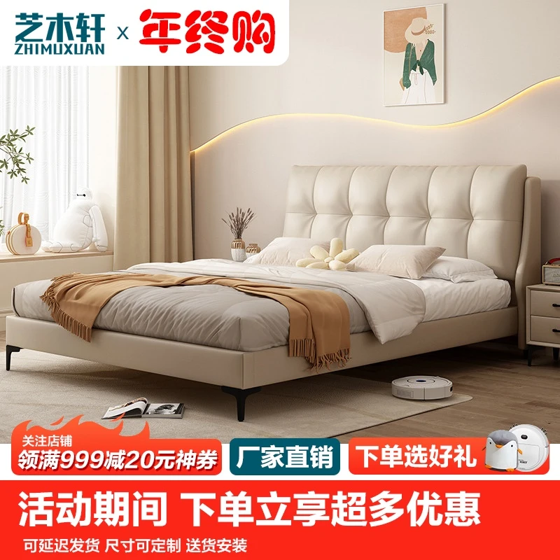 皮床双人床现代简约卧室实木储物大床轻奢皮艺床真皮主卧床