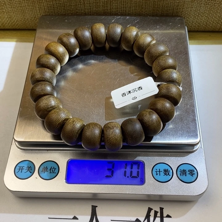 手串沉香清*芽庄红土沉