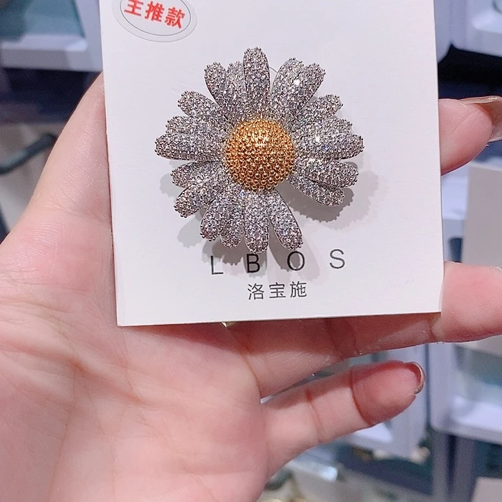 锆石铜合金小雏菊胸针
