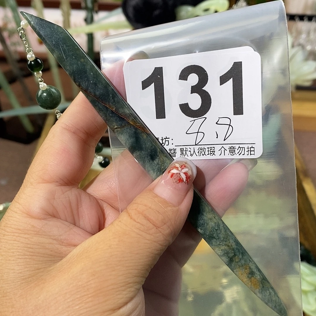 ****张合金蛇纹石玉发饰
