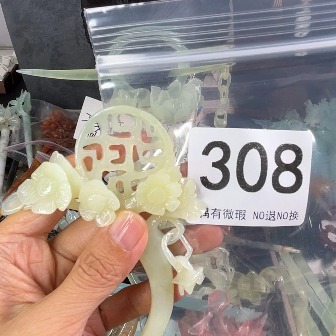 岫玉未镶嵌发饰❤️****