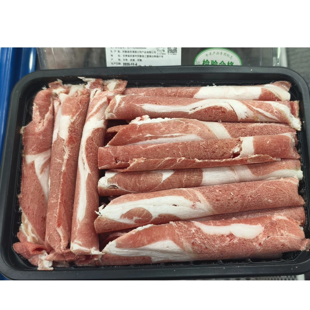 民清源 精品纯羊肉切片 民勤