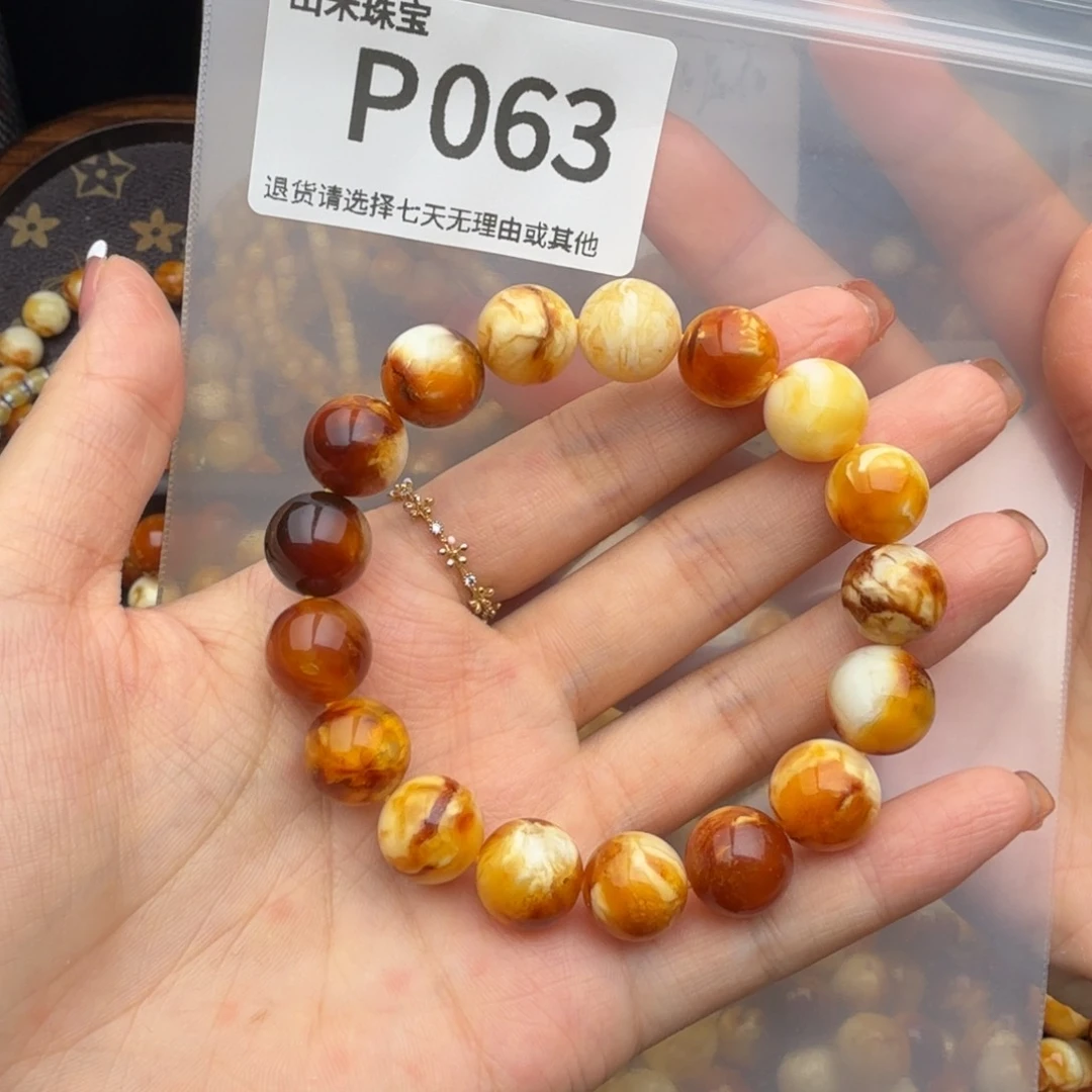 未镶嵌琥珀裸石R****t琥珀蜜蜡