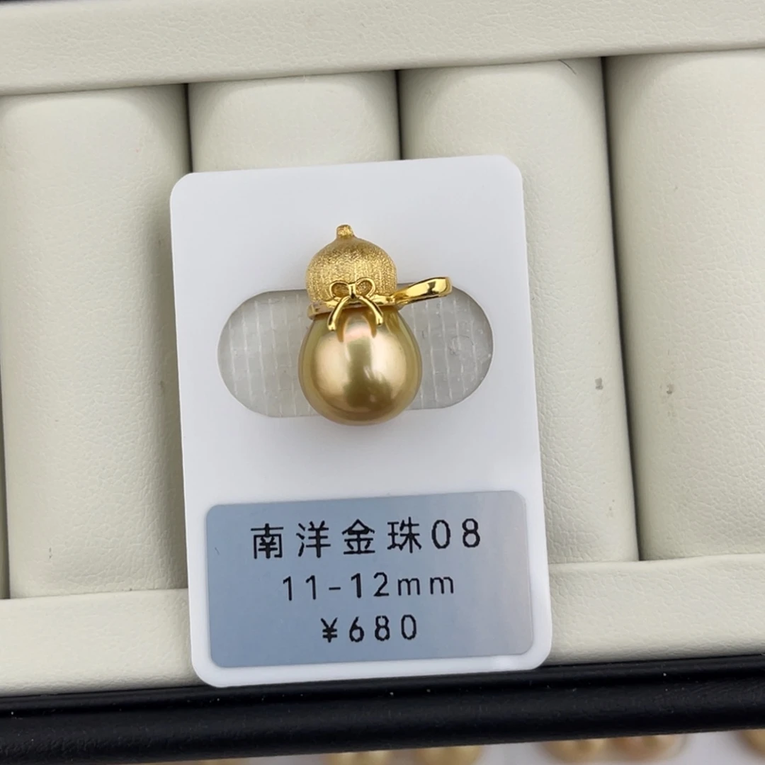 未镶嵌裸珠海水珍珠金珠浓金炫彩