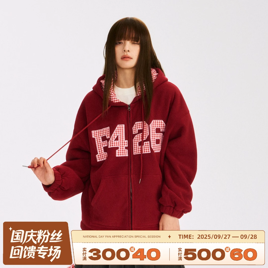 F426B秋冬卫衣外套 （国庆粉丝回馈专场）