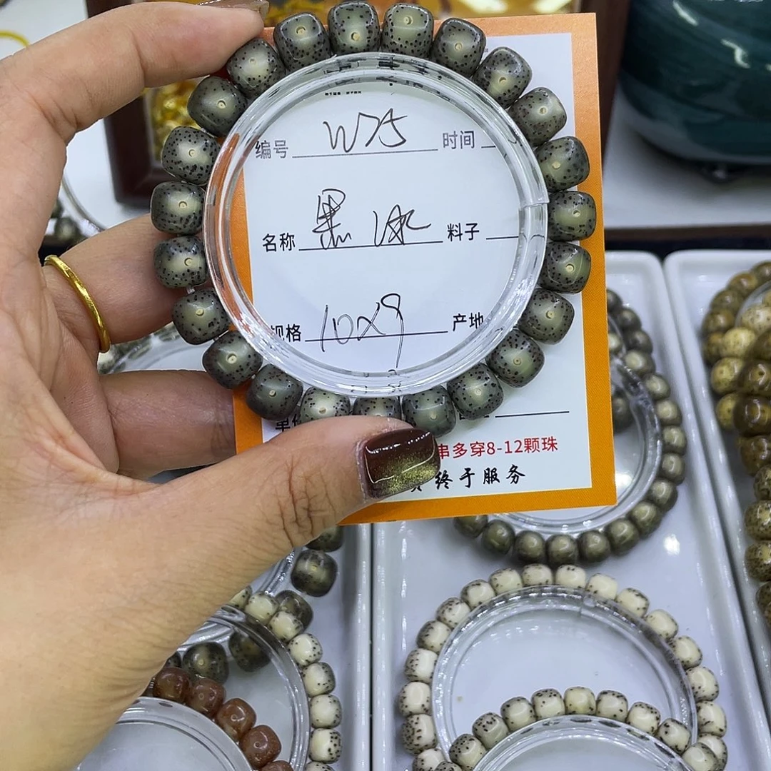 吊坠星月菩提W黑冰25