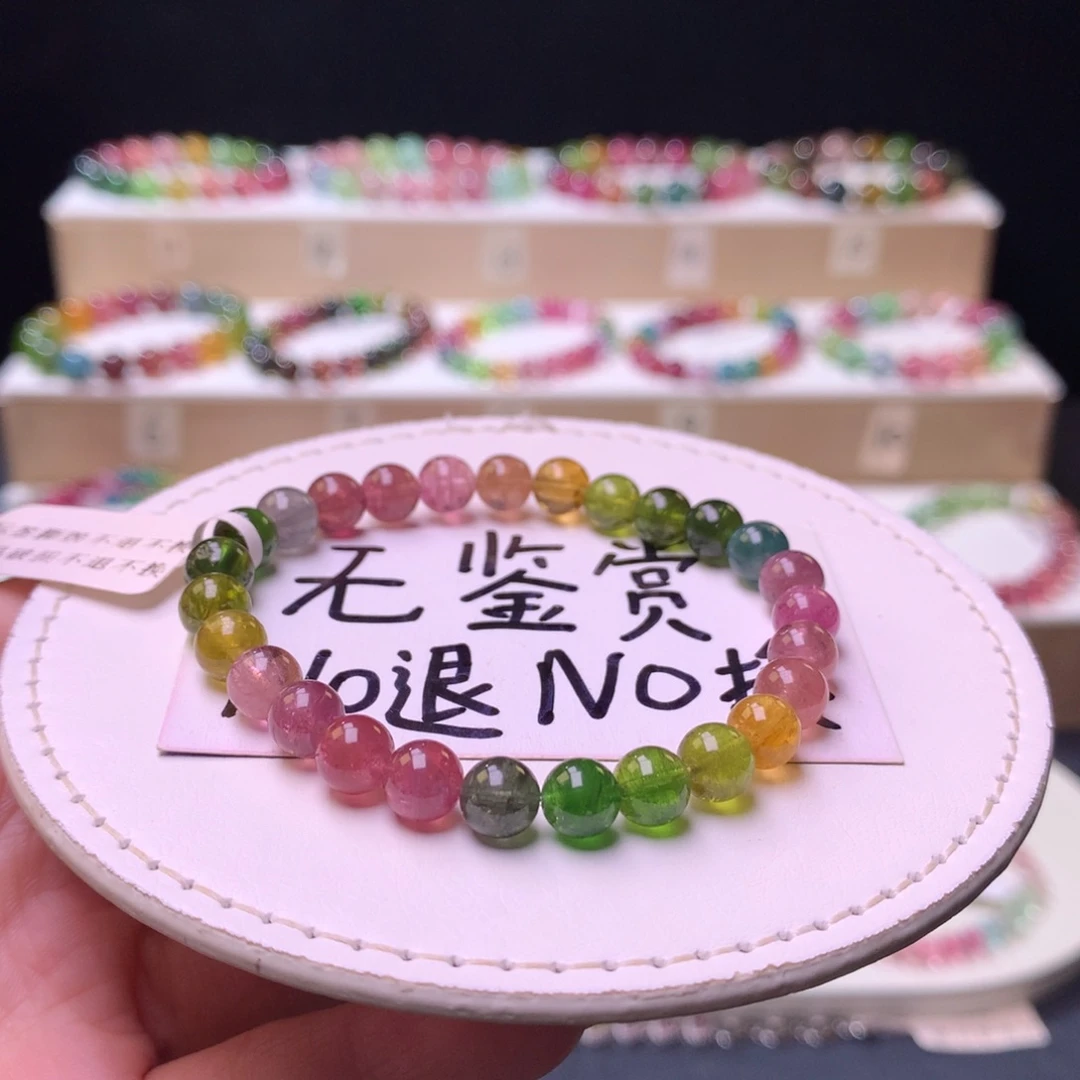 未镶嵌手链碧玺不退换