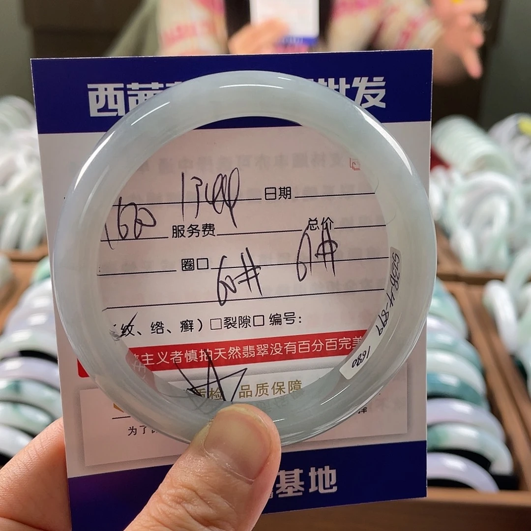 翡翠未镶嵌手镯588