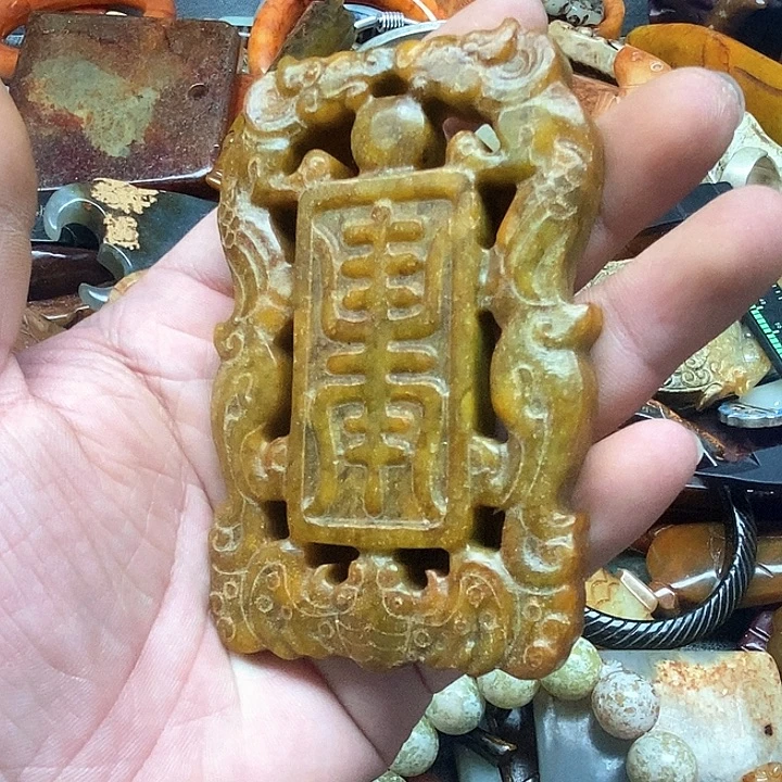 和田玉未镶嵌挂件