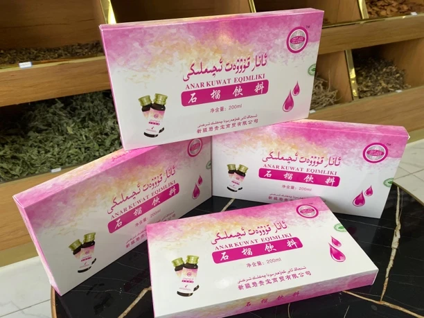 和田特色 石榴饮料anar kan kuwat  iqimliki  一盒10瓶