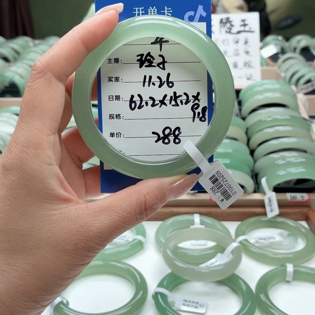 玲***子石英质玉未镶嵌手镯