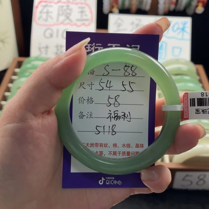 未镶嵌手镯东陵石