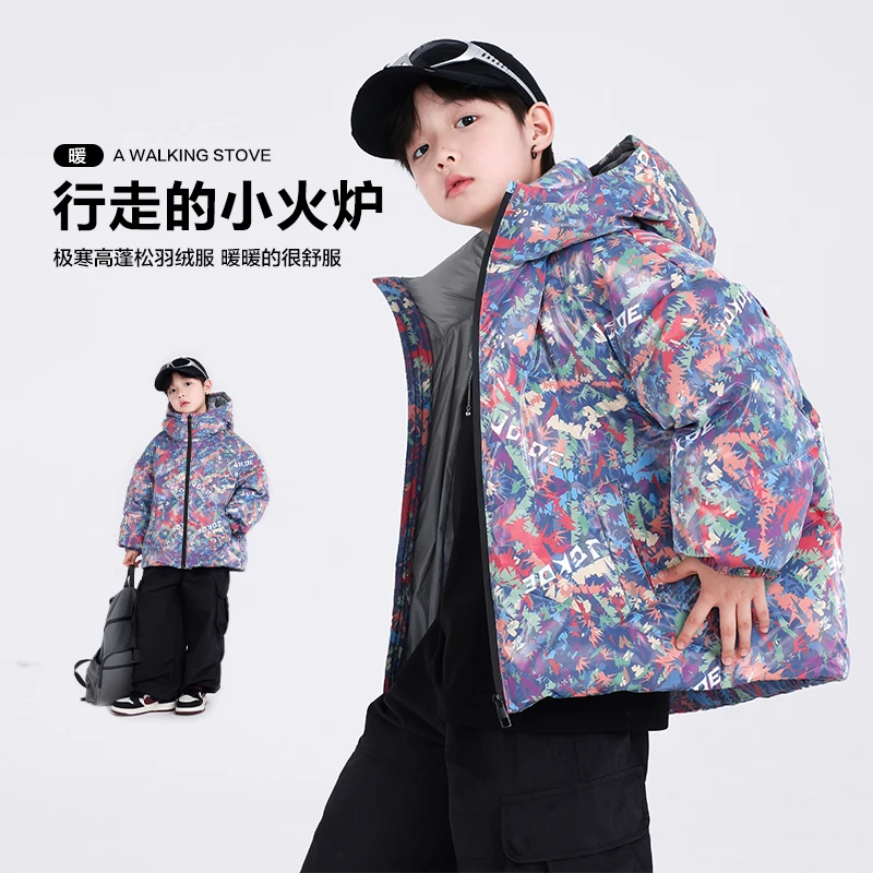 男童羽绒服冬季外套2025新款儿童加厚派克服中大童韩版男孩童装潮