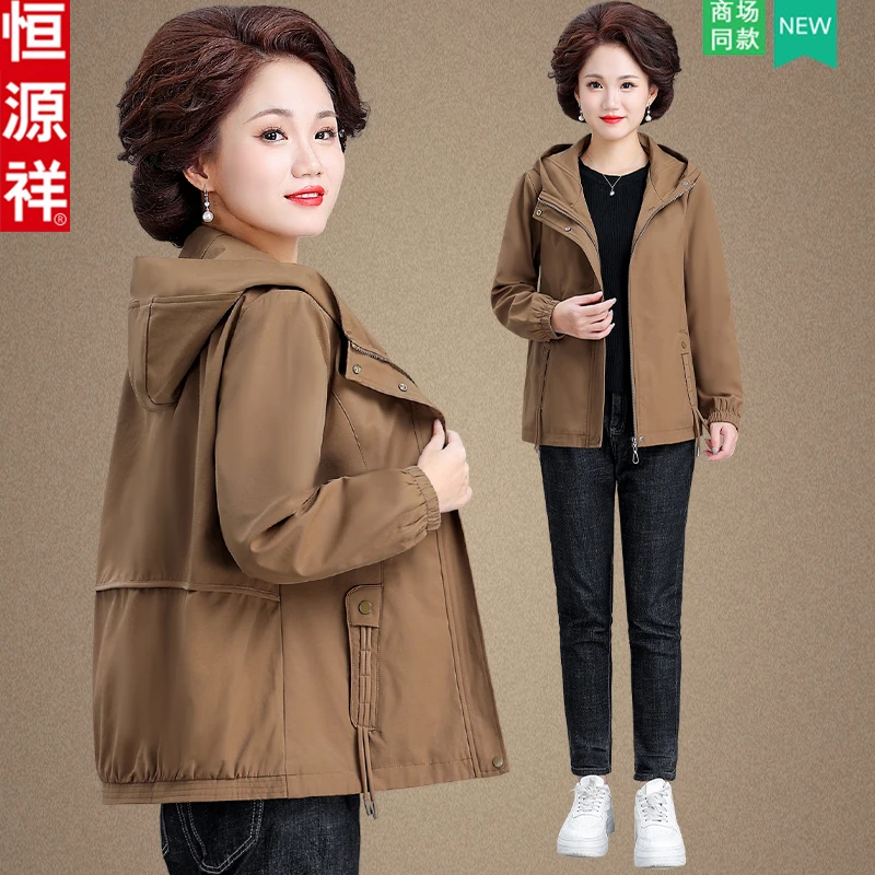 恒源祥中年妈妈春秋外套2025新款休闲风衣中老年女装秋季洋气上衣
