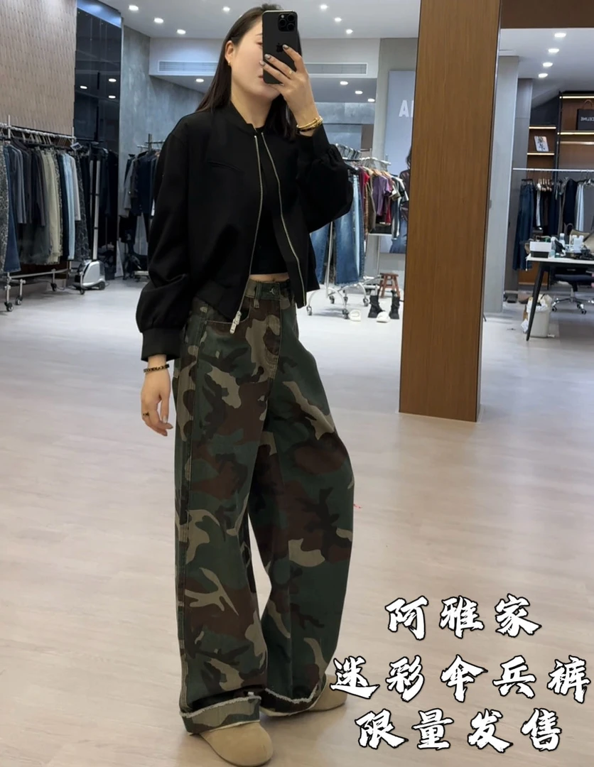 阿雅家-97C08-迷彩伞兵裤《限量发售》牛仔裤