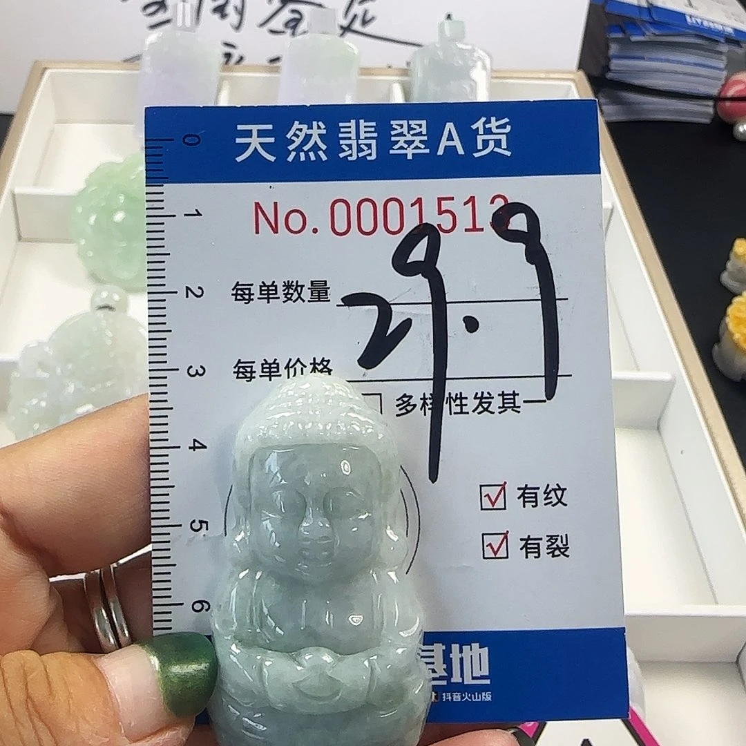 颈饰未镶嵌翡翠，，