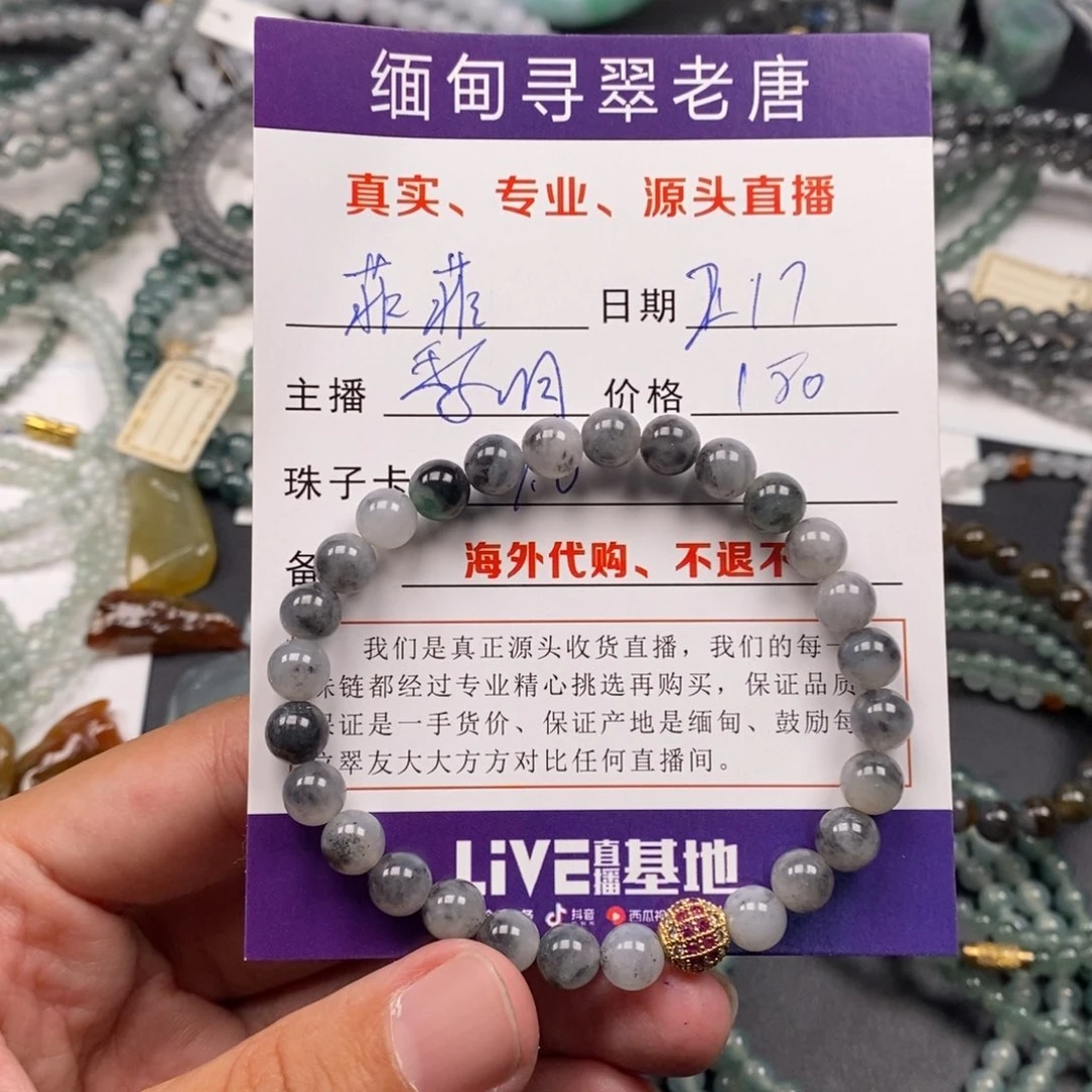 定制翡翠未镶嵌菲*