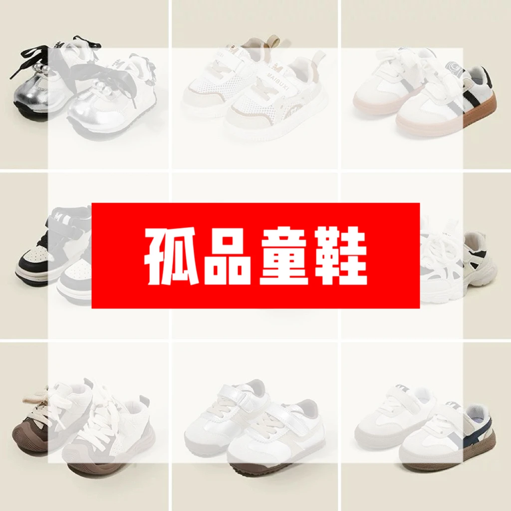 部分盒子破损无原鞋盒（备注编码去拍）（孤品默认瑕疵不退不换）