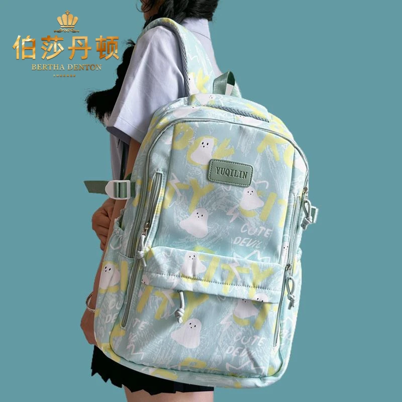 伯莎丹顿大容量书包女初高中大学生印花小学生双肩包减负护脊背包