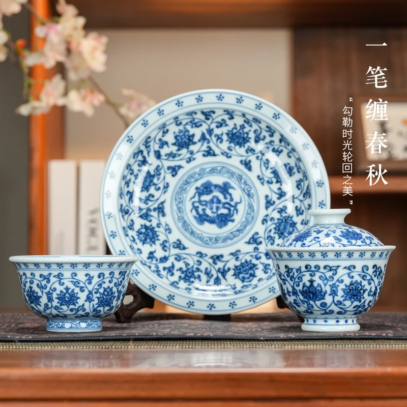 【墨舍柴窑】青花缠枝莲纯手工手绘茶具套组壶承盖碗主人杯mstz33