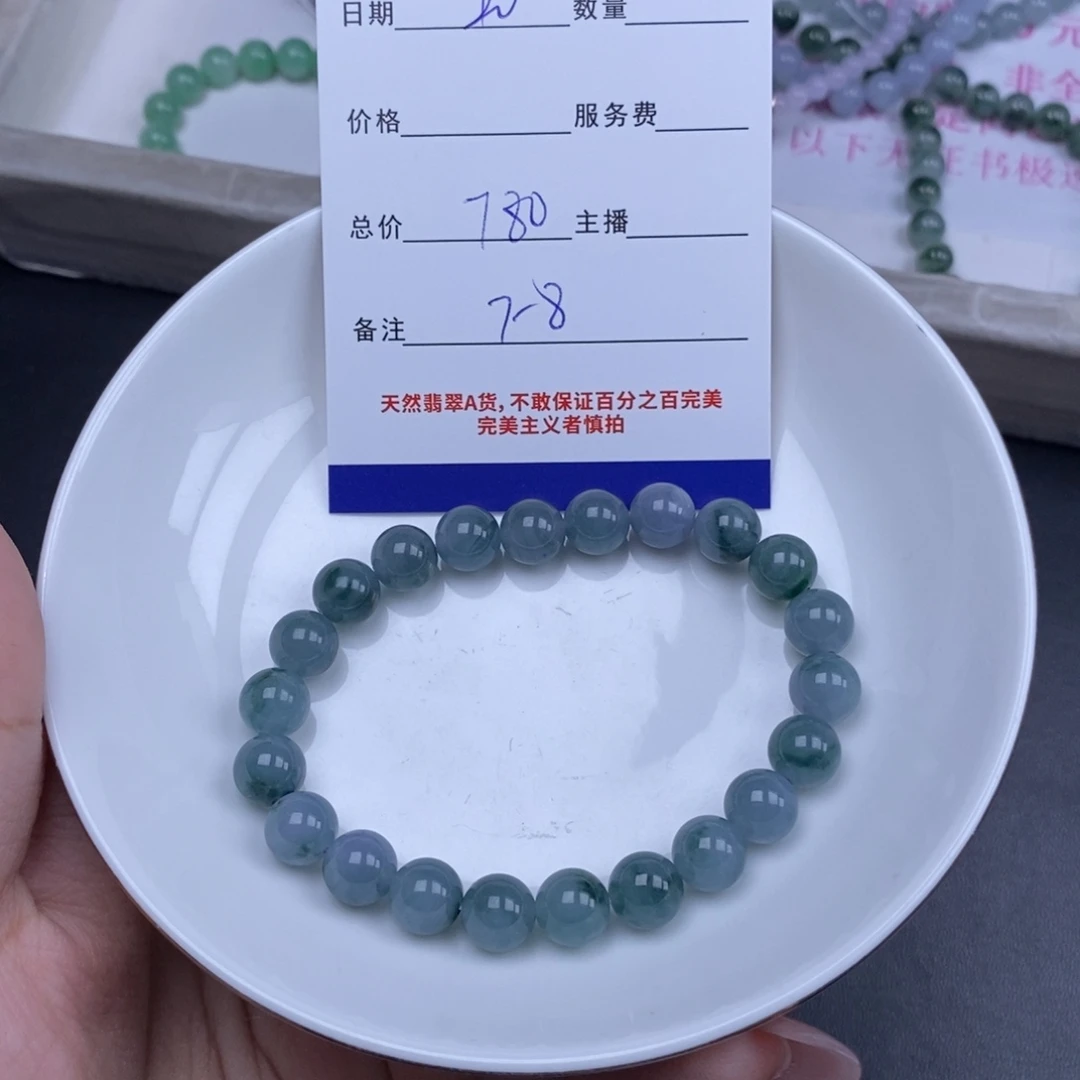 翡翠未镶嵌颈饰天然翡翠