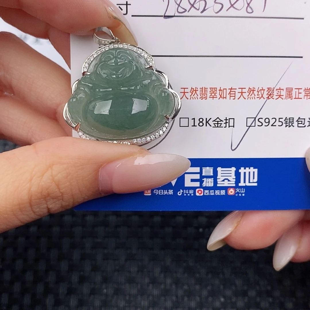 颈饰银S925镶嵌翡翠吊坠