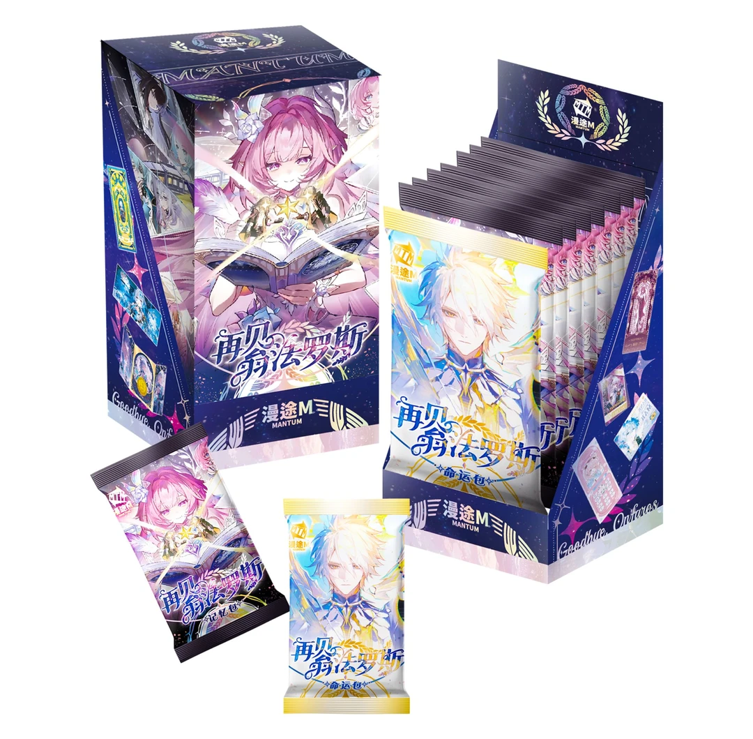 【颗颗合集】漫途崩铁 星穹铁道 周边 卡牌盲盒【二创】【代拆】K