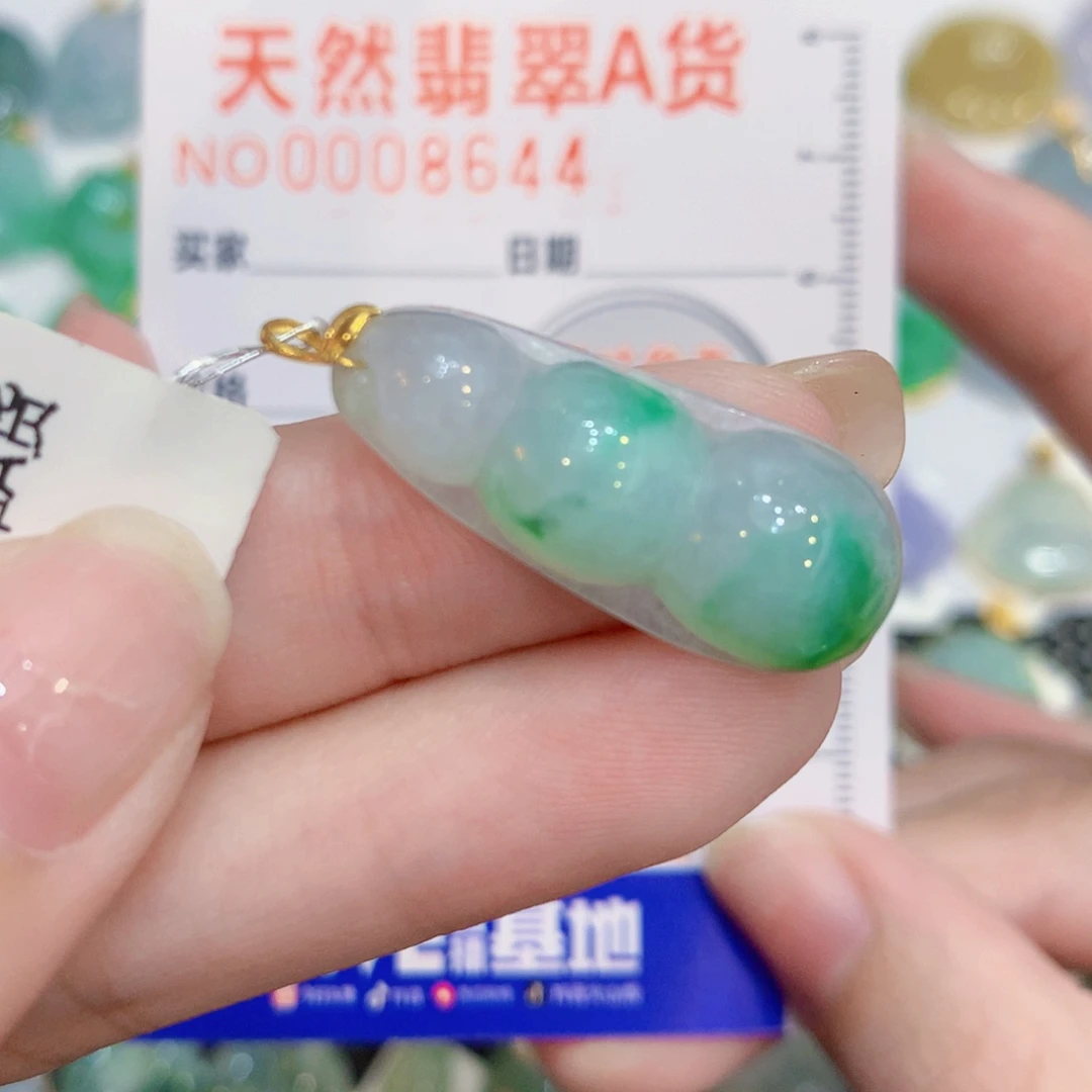 颈饰18K金镶嵌翡翠豆子