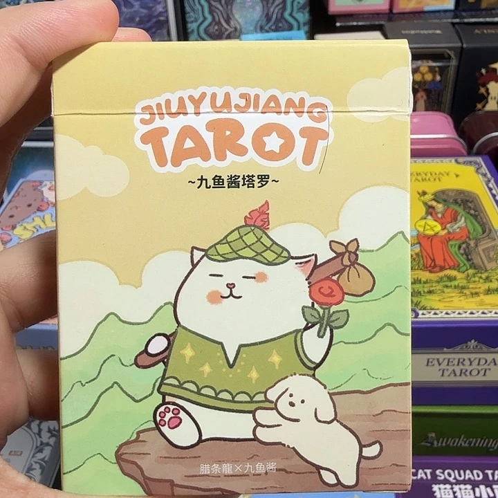 正版九鱼酱双面压纹黑芯纸