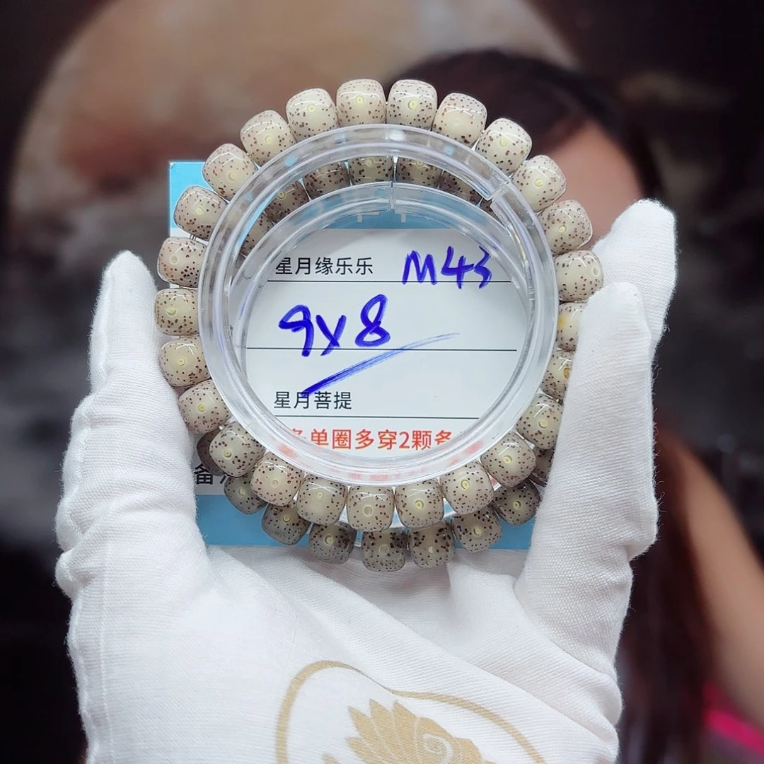 星月菩提吊坠M43.....