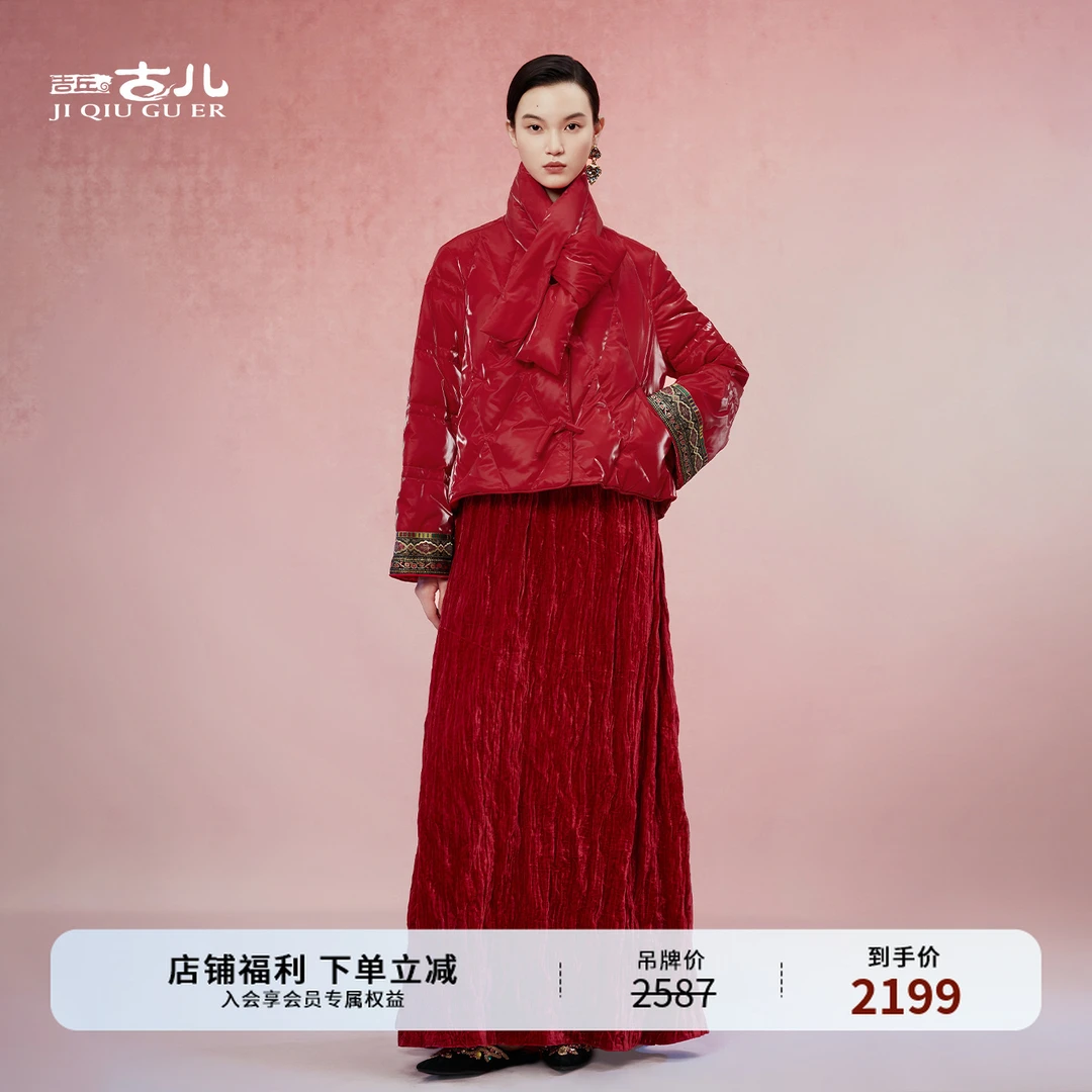 吉丘古儿青荇简约短款女羽绒服时尚高级感保暖白鹅绒服冬G254Y003