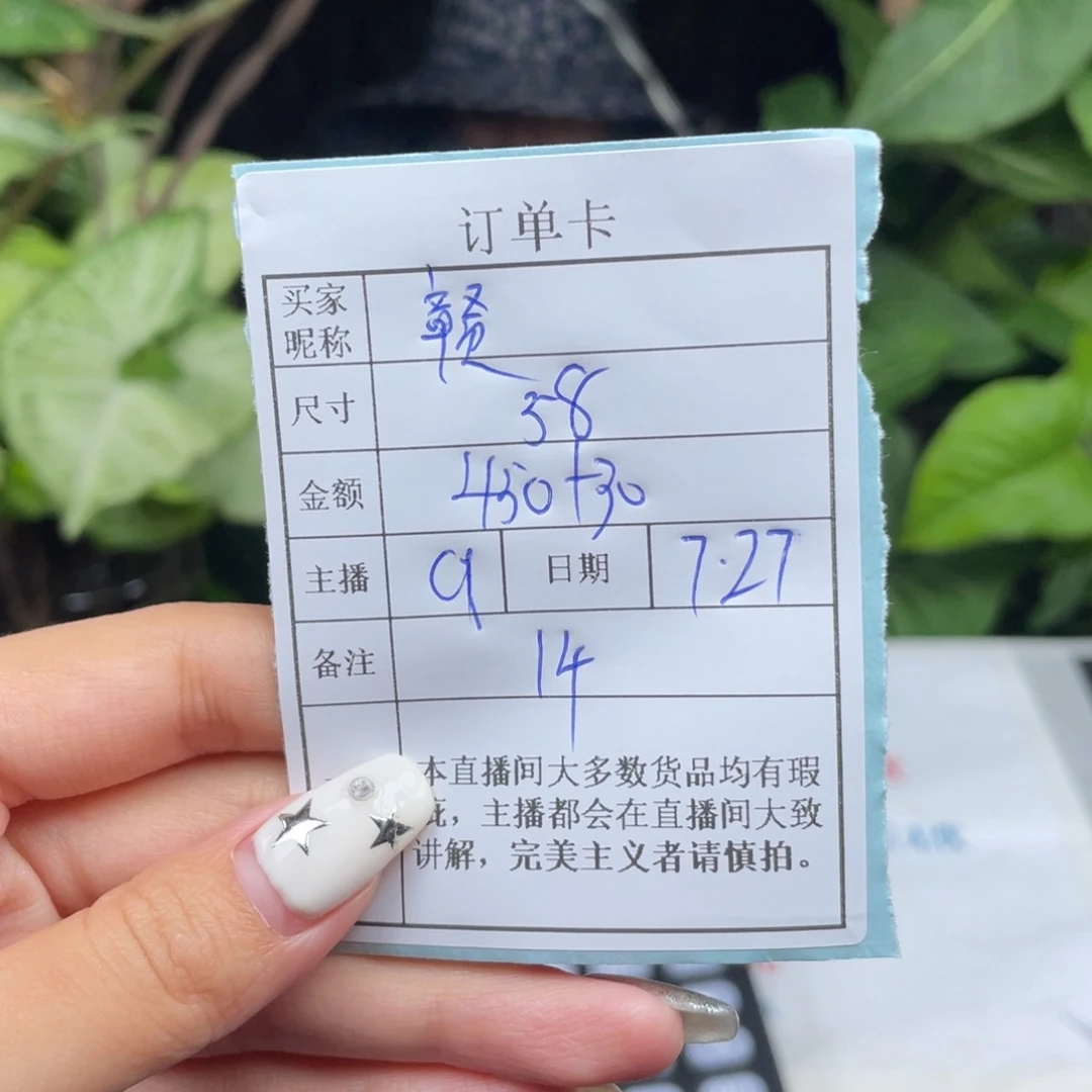赣***文珐琅非金属直播间所见即所得14