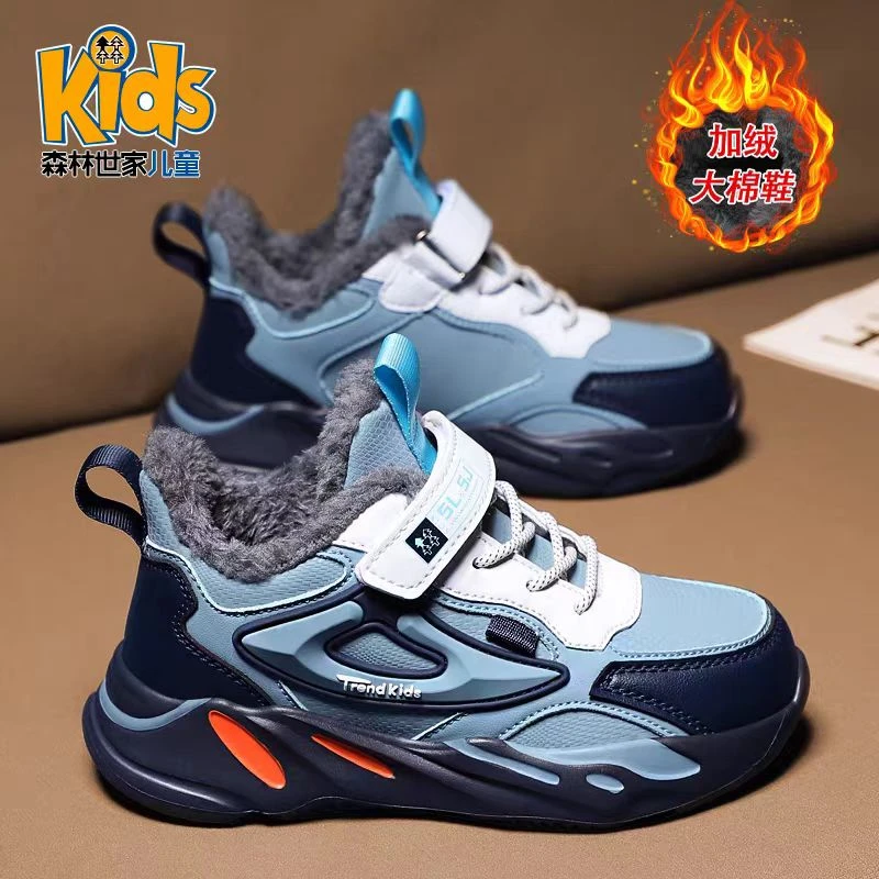 森林世家童鞋男童冬季加绒保暖儿童大棉鞋秋季新款中大童运动鞋子