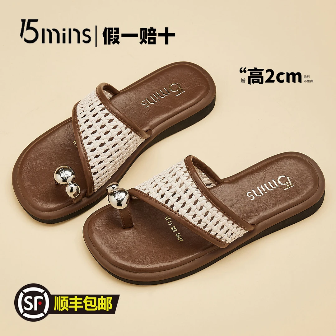 15mins镂空夹趾拖鞋女夏外穿2025夏季复古凉拖鞋编织软底沙滩凉鞋