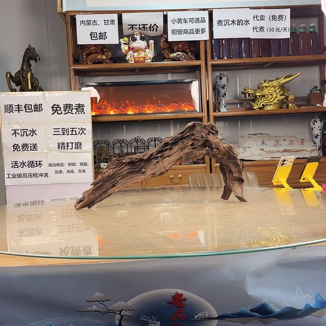 格***局紫柚木秒沉水，一木成景