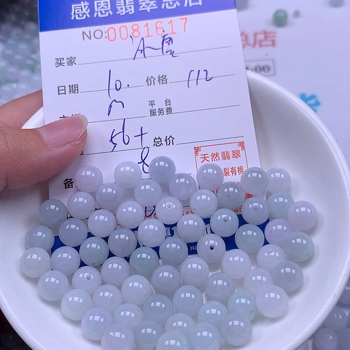 冰***黎翡翠未镶嵌手链翡翠