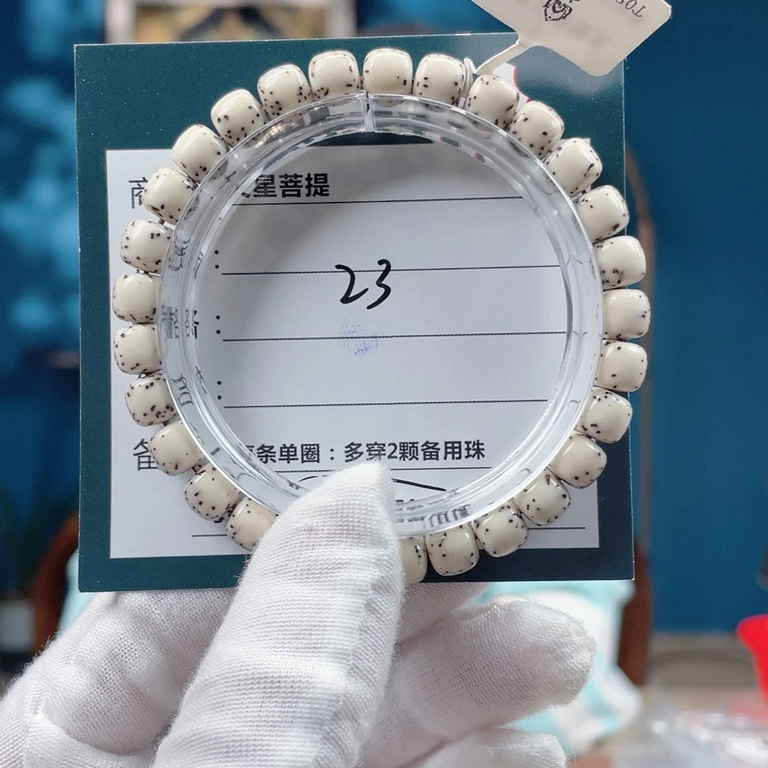 星月菩提吊坠8/7河豚