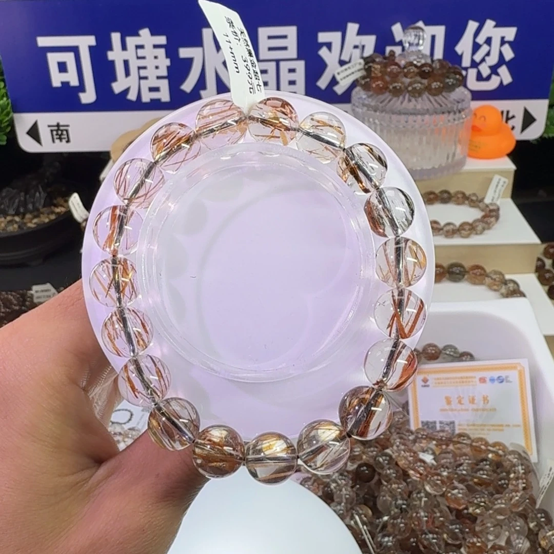 未镶嵌手链水晶黑金超七