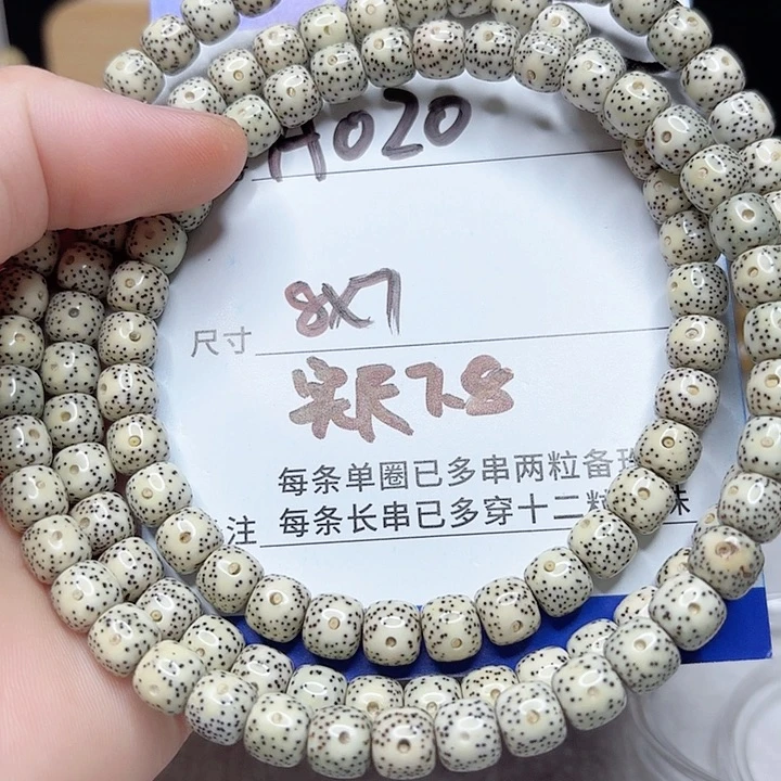 吊坠星月菩提星月