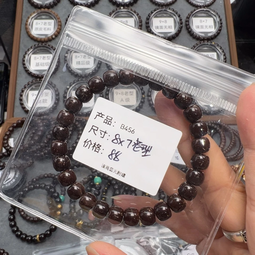 手串椰蒂稍安文玩货品编号一物一件